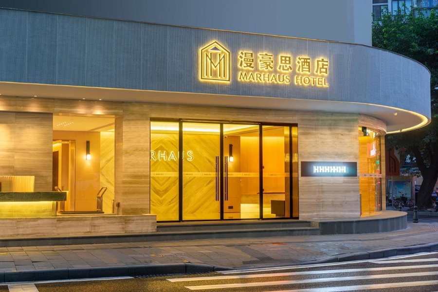 MARHAUS Hotel Beijing Road Tian-Zi Pier Store, Guangzhou, China