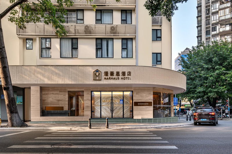 MARHAUS Hotel Beijing Road Tian-Zi Pier Store, Guangzhou, China