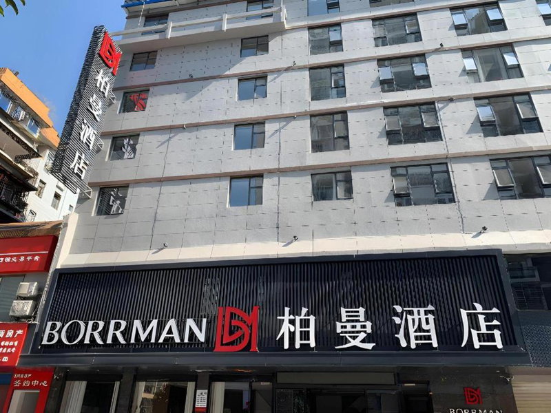Borrman Hotel Guilin Two Rivers and Four Lakes Beiji Plaza, Guilin, China