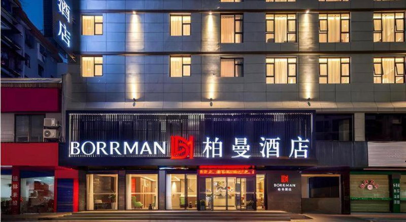 Borrman Hotel Guilin Two Rivers and Four Lakes Beiji Plaza, Guilin, China