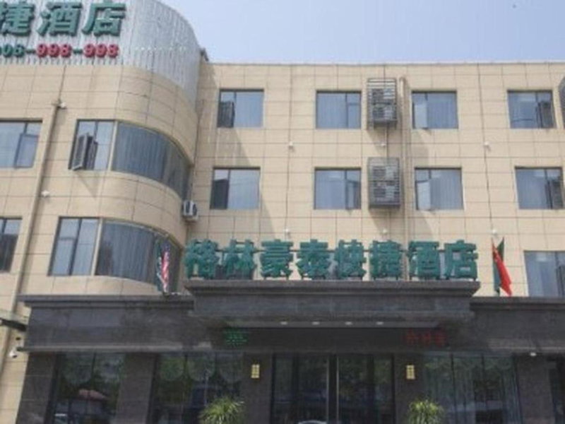 GreenTree Inn Jiangsu Xuzhou Western 3rd Ring Road Xiyuan Express Hotel, Xuzhou, China