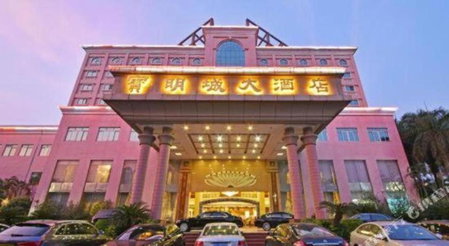 The Bmc Hotel, Gongming, China