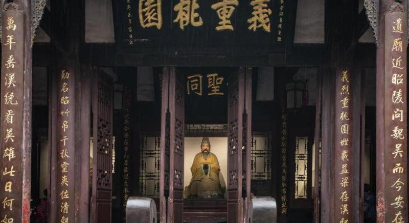 7 Days Premium Chengdu Du Fu Cottage Southwestern University of Finance Metro Station, Chengdu, China