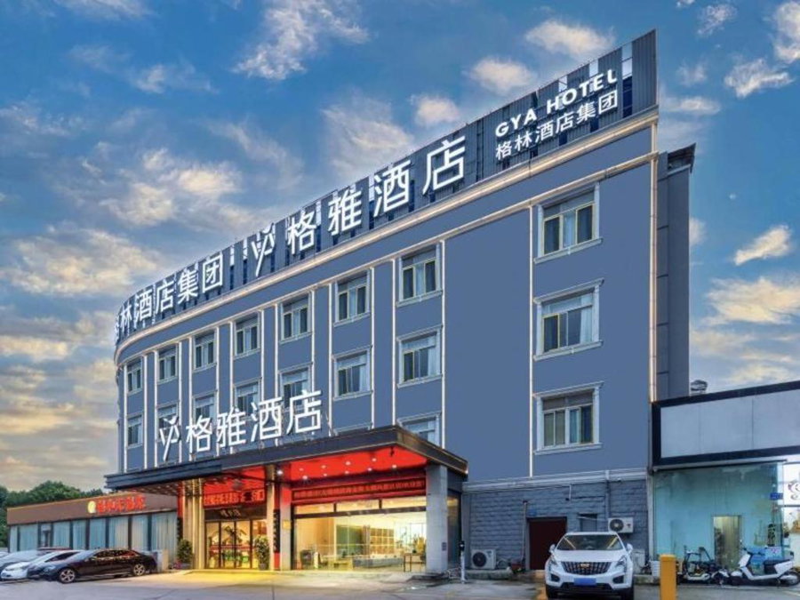 Gya Hotel Wuxi Hubin Commercial Street Tai Lake Scenic Area, Wuxi, China