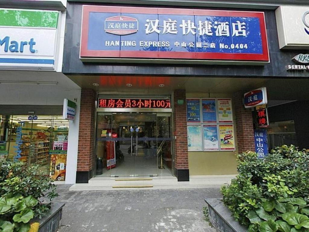 Hanting Hotel Shanghai Zhongshan Park Branch 2, China