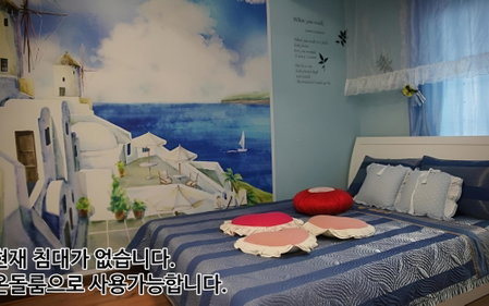 Buan Byulbaragi Pension, Buan, South Korea