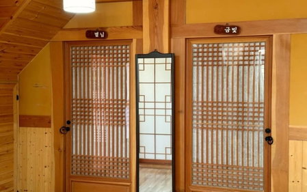 Jeonju Hanok Village Jangsu Pension, Jeonju, South Korea