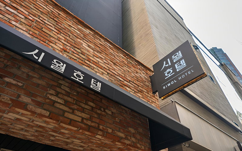 Bundang Siwol Hotel, Seongnam, South Korea