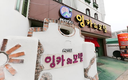 Asan Terminal Inca Motel, Asan, South Korea