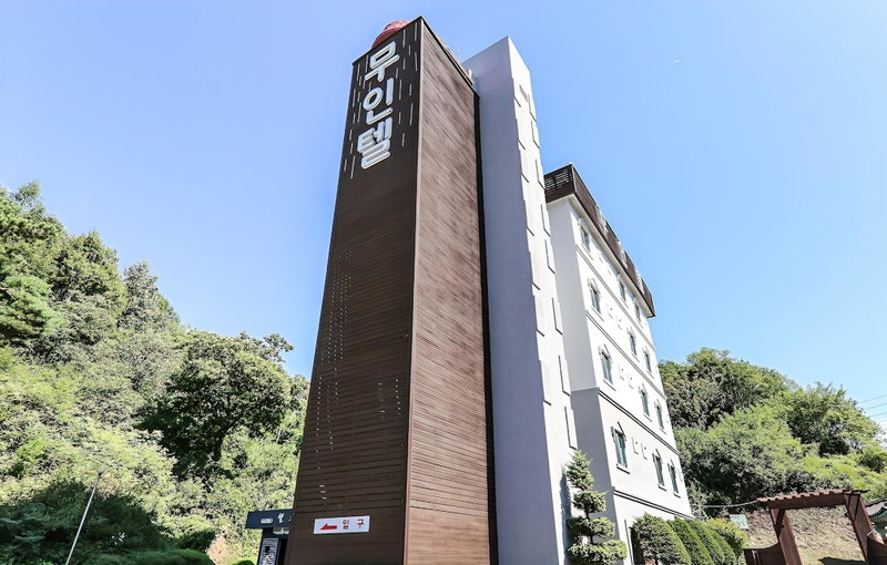 Eumseong Cello, Eumseong, South Korea