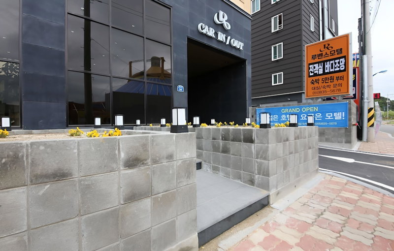 Sacheon Rubens Hotel, Sacheon, South Korea