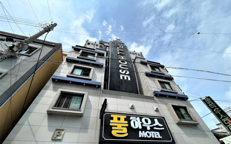 Daejeon Yucheon Full House, Daejeon, South Korea