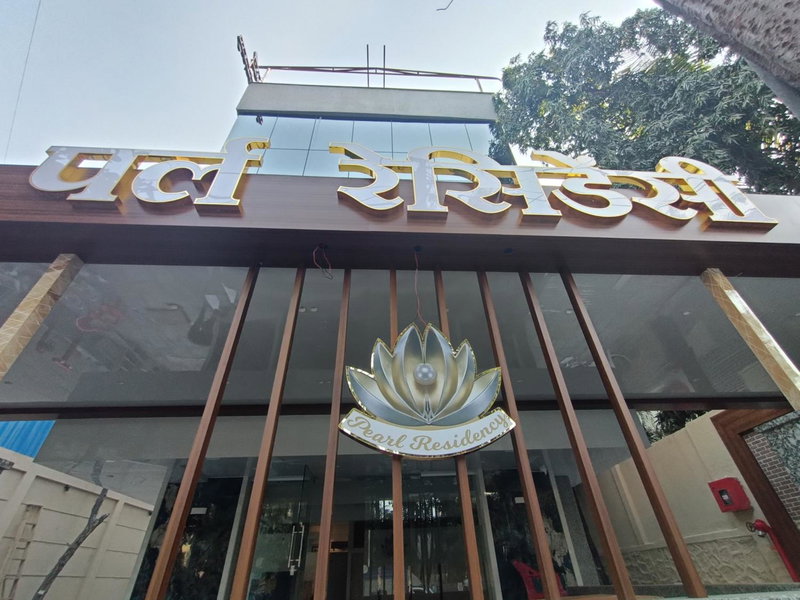 Hotel Pearl Residency Thane, Thane, India