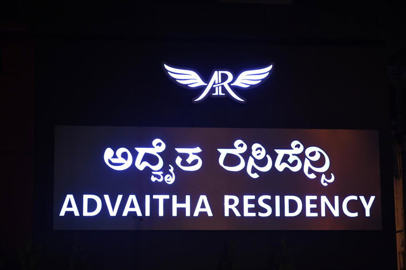 Advaitha Residency, Mysore, India