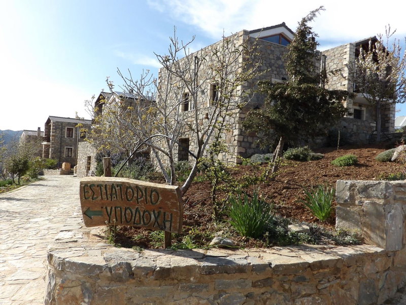Arodamos Guesthouse, Krousón, Greece