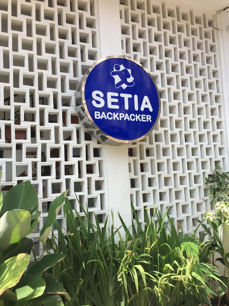 Setia Backpacker - Hostel, Yogyakarta, Indonesia