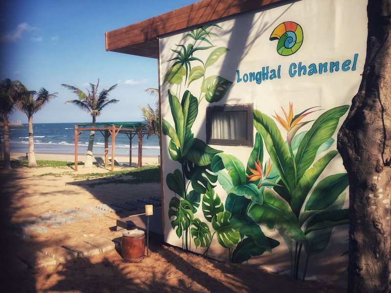 Longhai Channel Beach Resort, Long Dien, Vietnam