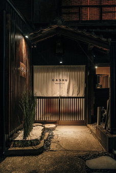 Machiya Villa Gashu, Nagoya, Japan