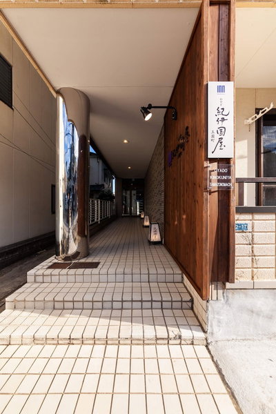 Oyadokinokuniya tamazonomachi, Nagasaki, Japan