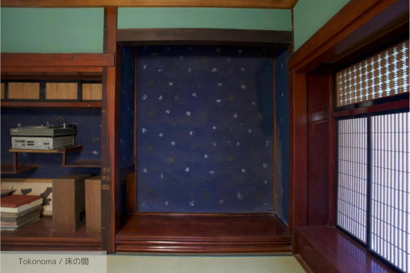Deguchiya, Fujikawa, Japan