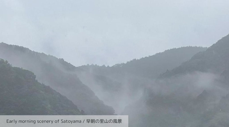 Deguchiya, Fujikawa, Japan