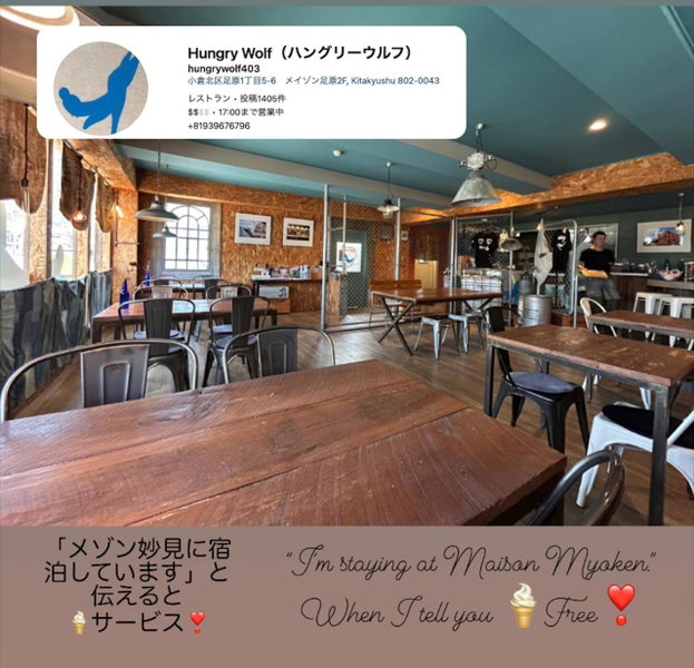 Maison Myoken, Kitakyushu, Japan