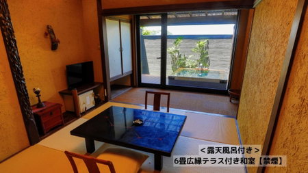 Omoideno Jinde, Izu, Japan