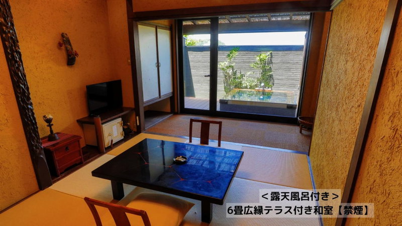 Omoideno Jinde, Izu, Japan