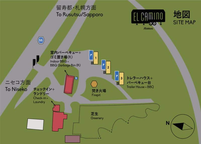 EL CAMINO Makkari, Makkari, Japan
