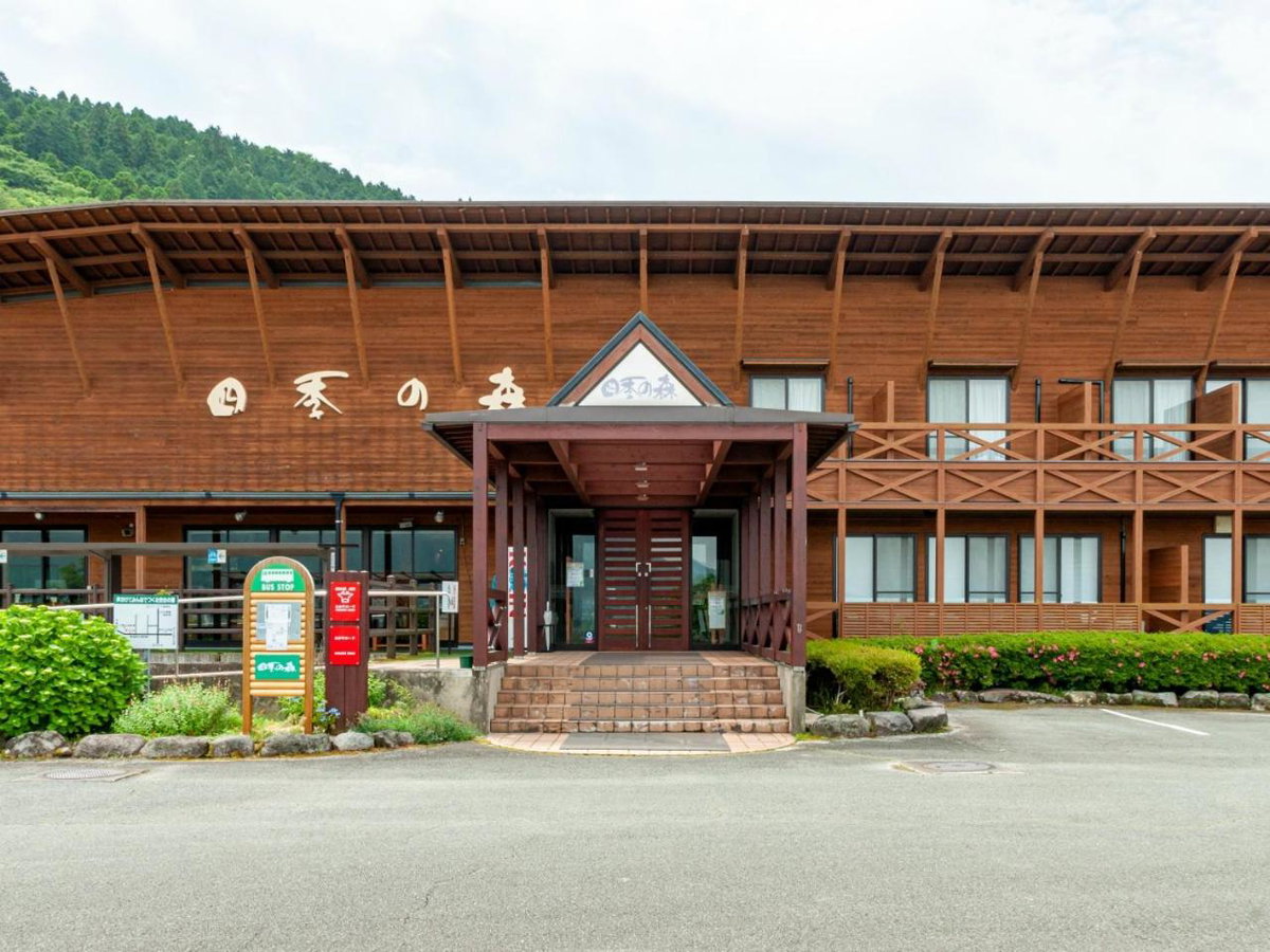 Hotel · Shikino Mori, Minami Aso