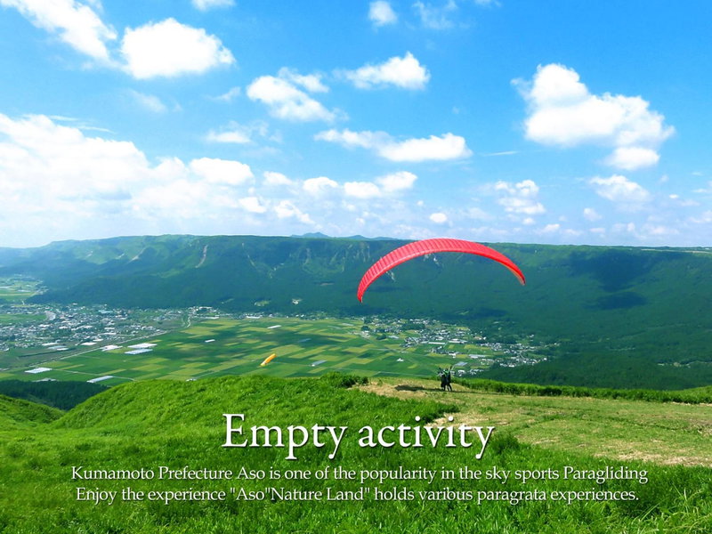 Shikino Mori, Minami Aso, Japan