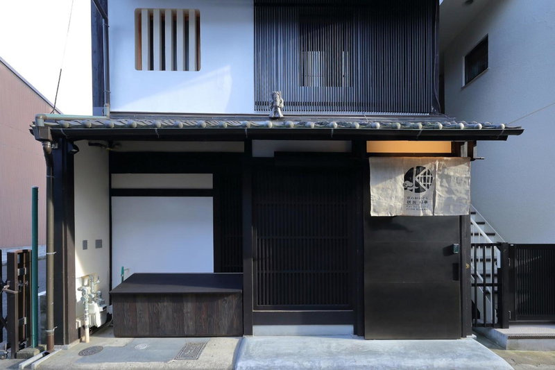 Kyo no oozora KIHANA, Kyoto, Japan