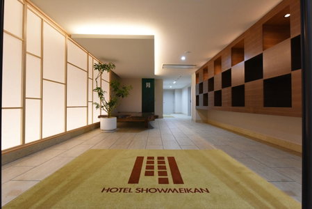 Hotel Showmeikan, Mishima, Japan