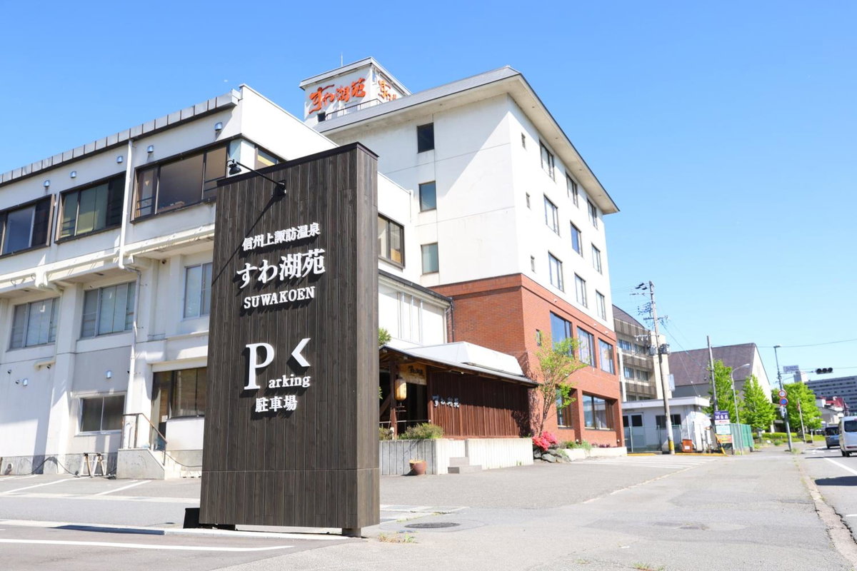 Hotel · Suwakoen, Suwa