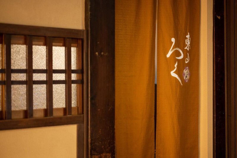 CAMPTON Higashiyama Roku, Kyoto, Japan