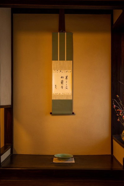 CAMPTON Higashiyama Roku, Kyoto, Japan
