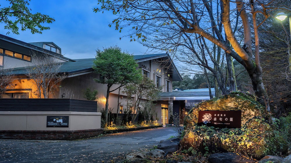 Hotel · Nasuonsen Shinsyunnokago Hewitt Resort, Nasu
