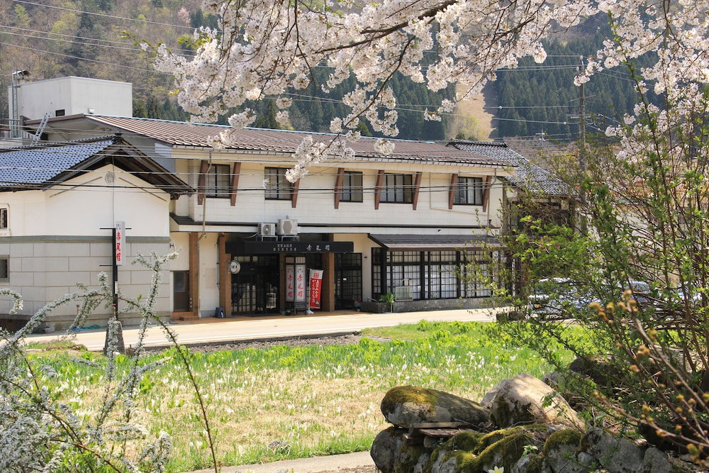 Akao-Kan, Japan