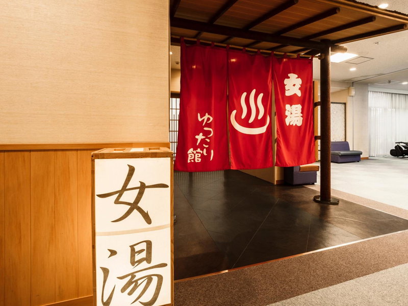Spa Hotel Yuttarikan, Satsumasendai, Japan