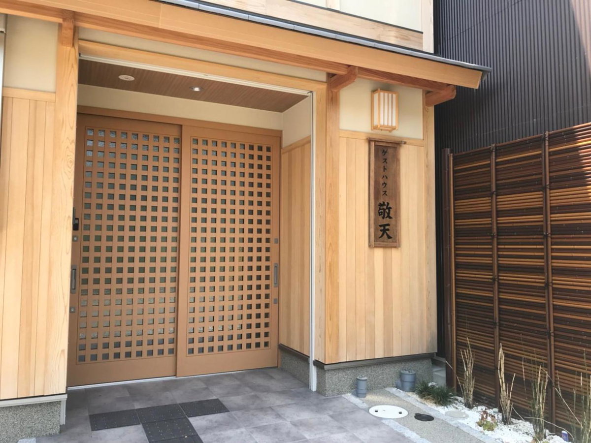 Hotel · Guest House Keiten, Kyoto