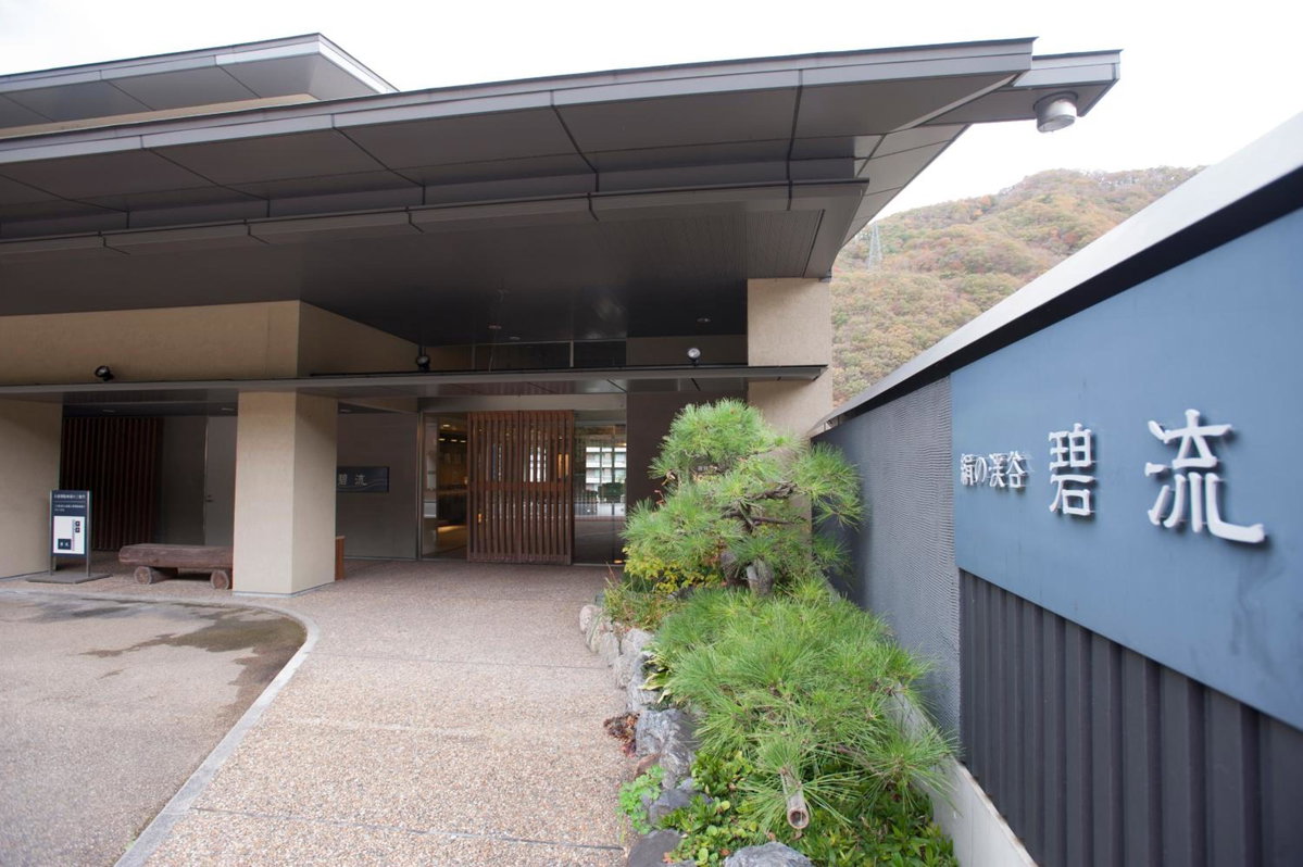 Hotel · Kinunokeikoku Hekiryu, Nikko