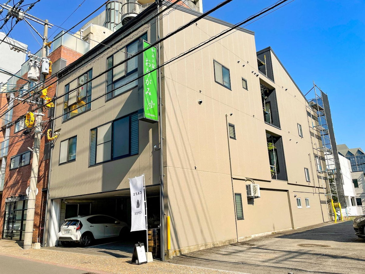 Hotel · 和みの宿 おりがみ, Nagasaki