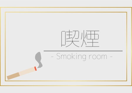 Hotel Tamano - Vacation STAY 41648v, Otawara, Japan