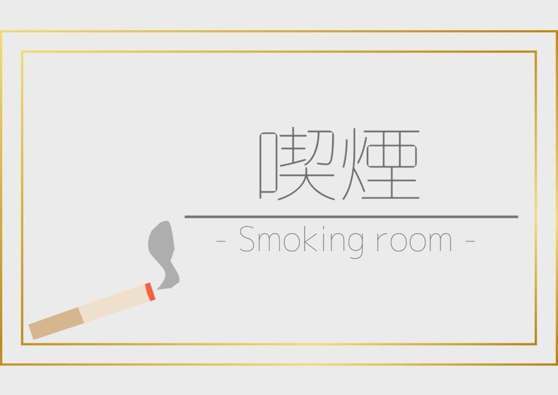Hotel Tamano - Vacation STAY 41648v, Otawara, Japan