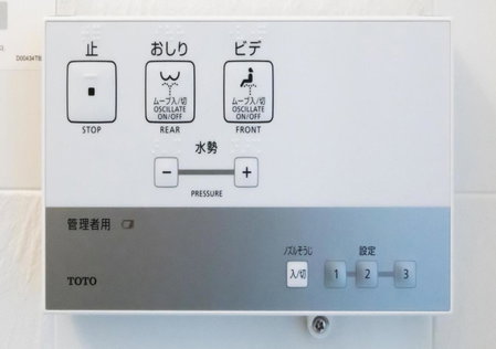 APA Hotel Hachioji Eki Kita, Hachioji, Japan