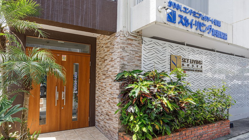 Kariyushi Condominium Resort Naha Sky Living Hotel Asahibashiekimae, Naha, Japan