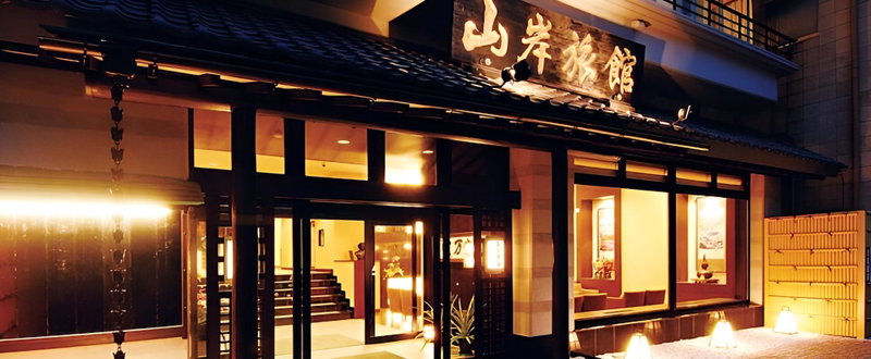 Yamagishi Ryokan, Fujikawaguchiko, Japan