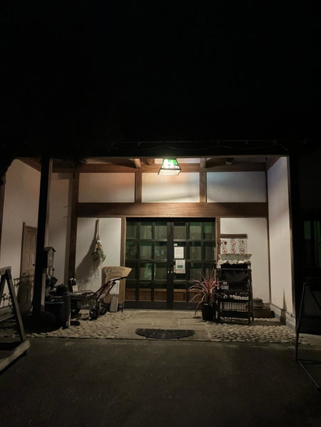 Otsu Nature Garden, Akiruno, Japan