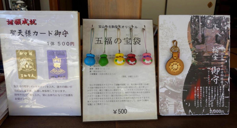 Kannabi Hotel 神名火酒店, Ikoma, Japan