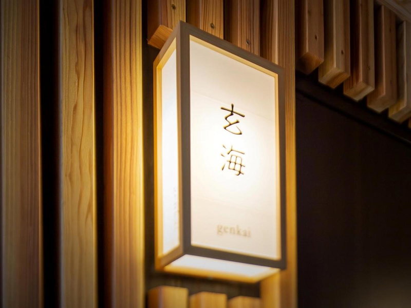 Hakata-no-Yado Tsurezure-Ann, Fukuoka, Japan